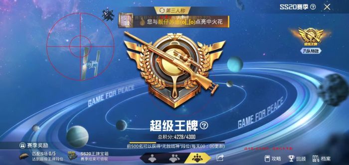 和平精英外挂怎么越来越多（和平精英为什么外挂越来越多）